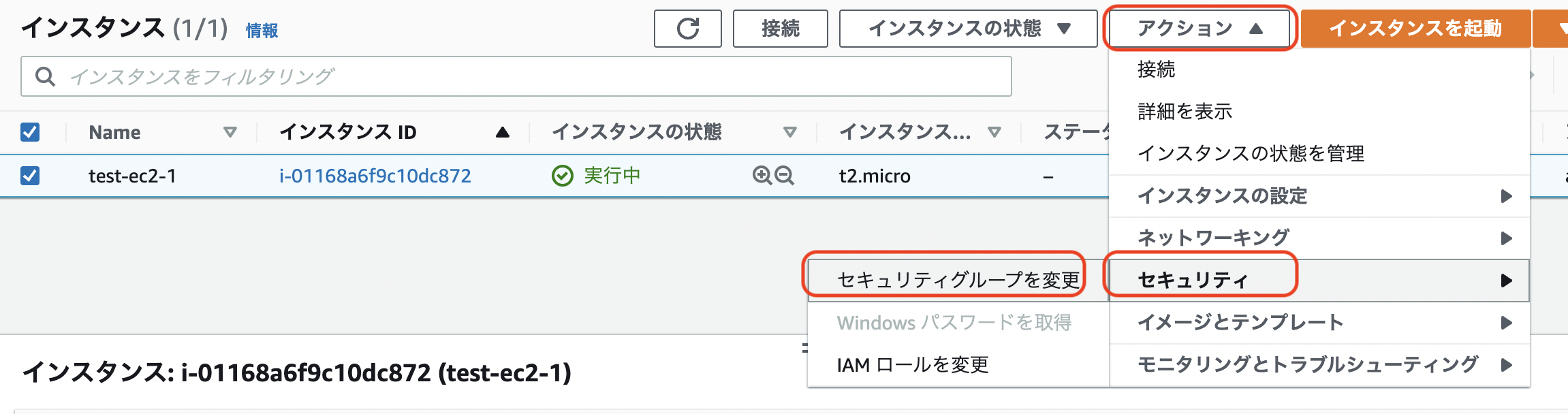 スクリーンショット 2021-11-09 22.53.59.png