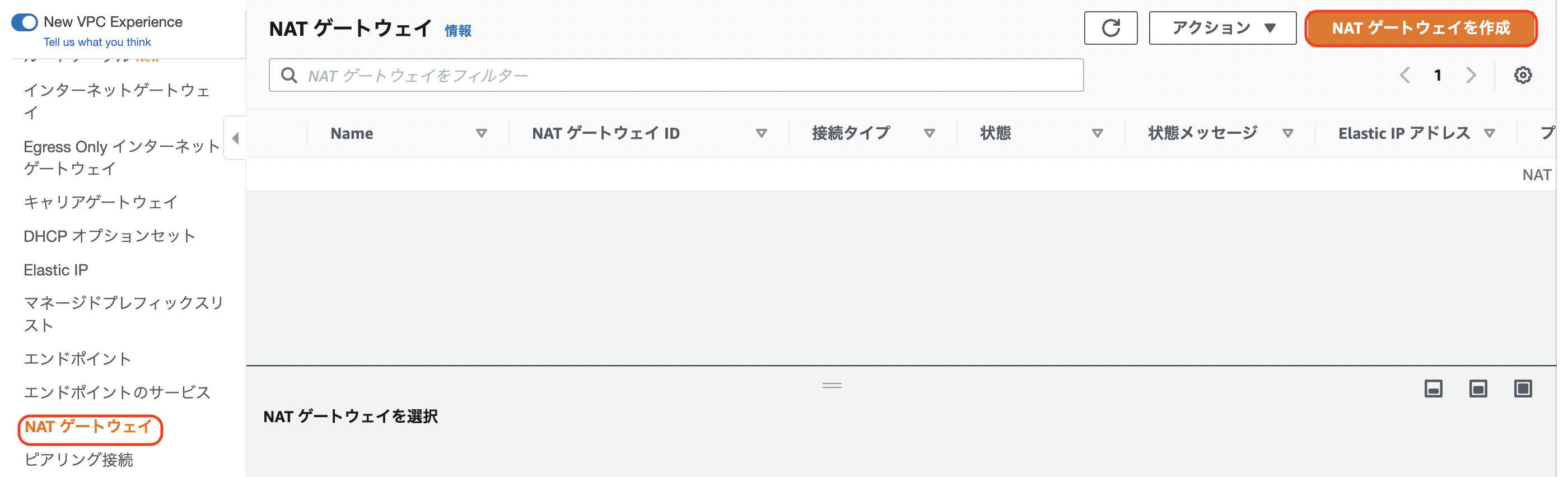 スクリーンショット 2021-11-15 21.37.01.png