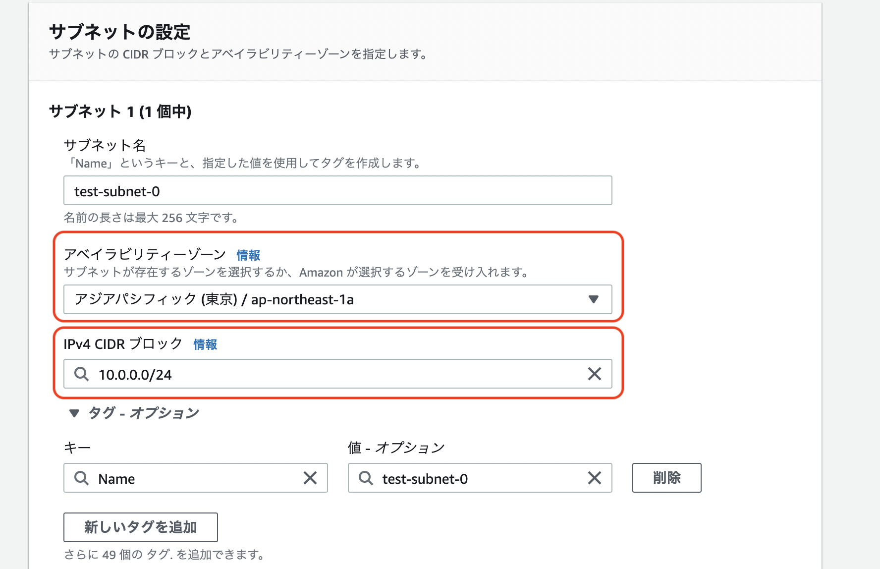 スクリーンショット 2021-11-09 21.53.04.png
