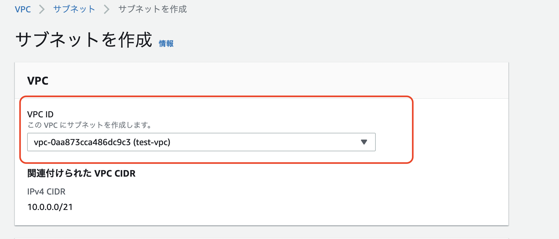 スクリーンショット 2021-11-09 21.52.52.png