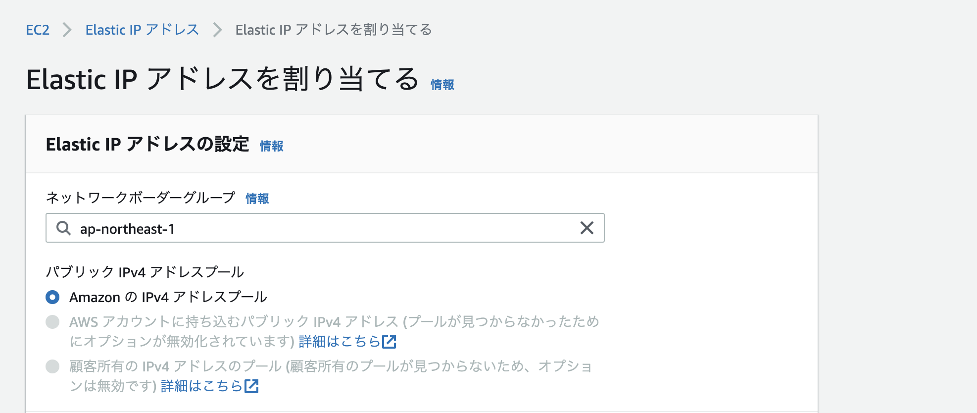 スクリーンショット 2021-11-13 22.14.28.png