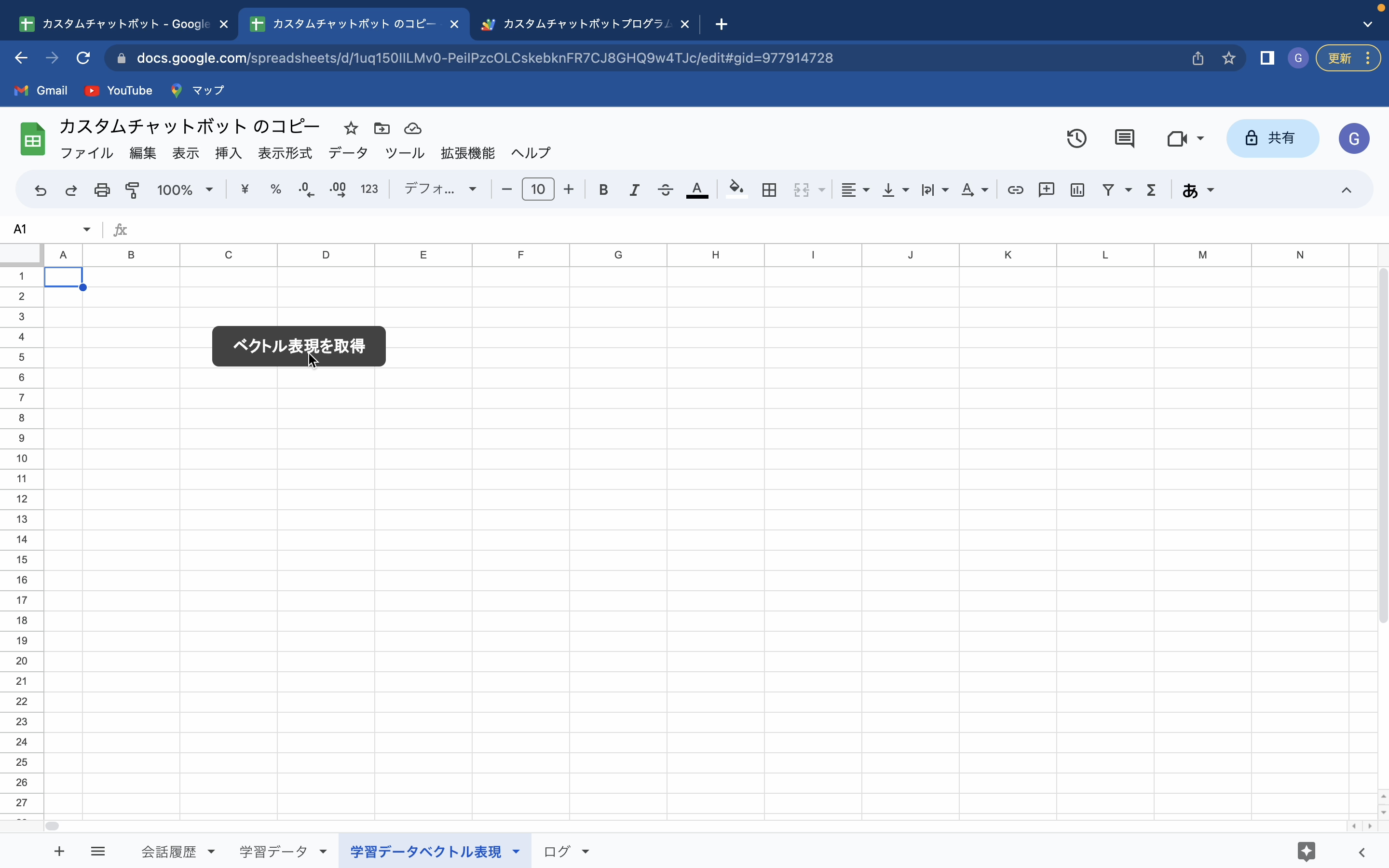 スクリーンショット 2023-03-21 1.08.15.png