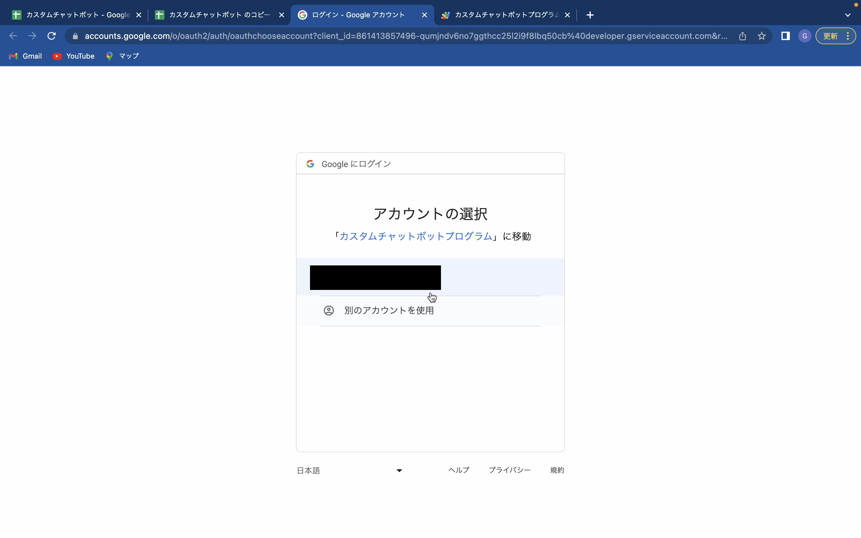 スクリーンショット 2023-03-21 1.08.55.png