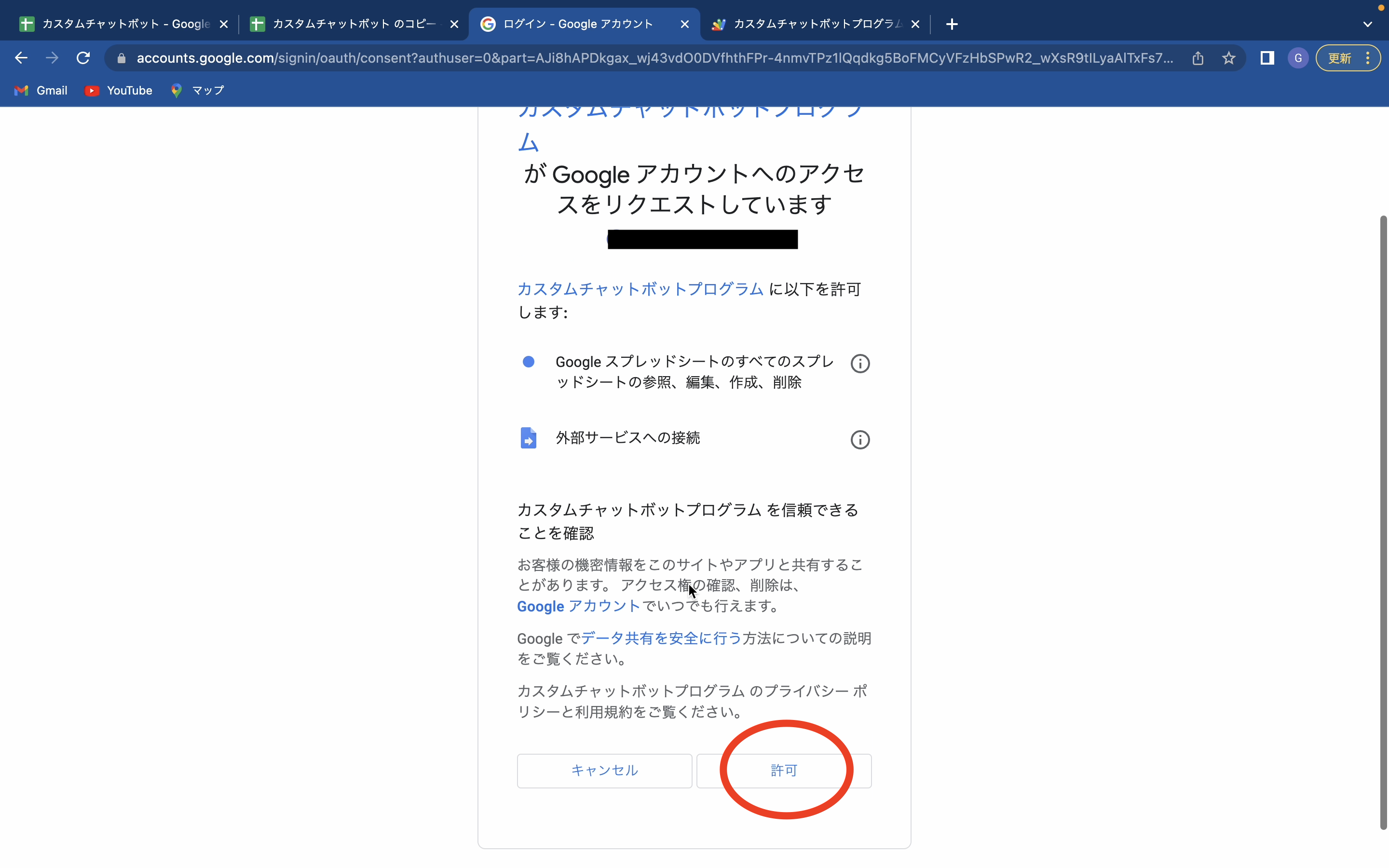 スクリーンショット 2023-03-21 1.10.58.png