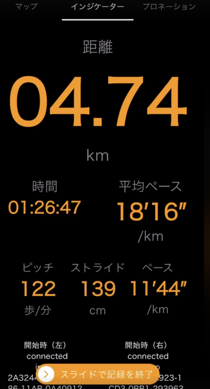 スクリーンショット 2025-11-20 1.57.37.png