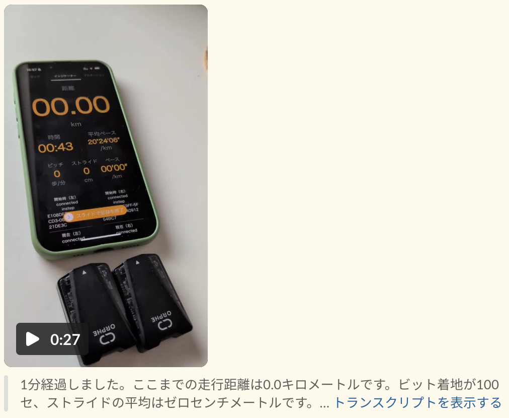 スクリーンショット 2025-11-20 2.03.24.png