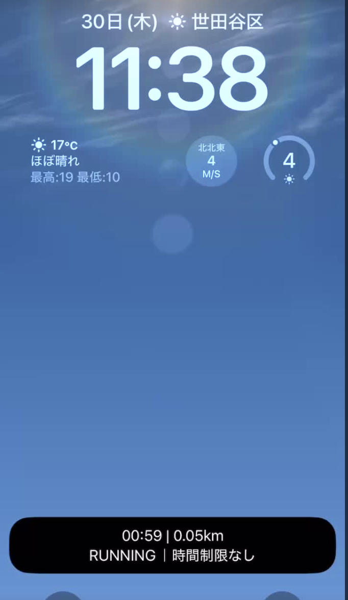 スクリーンショット 2025-11-20 1.53.21.png