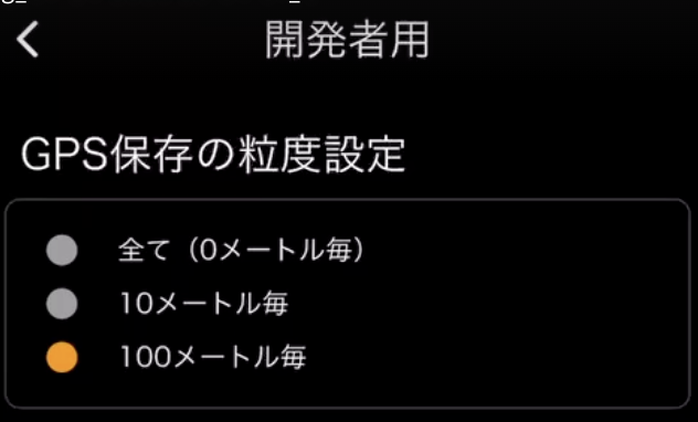 スクリーンショット 2025-11-20 1.54.48.png