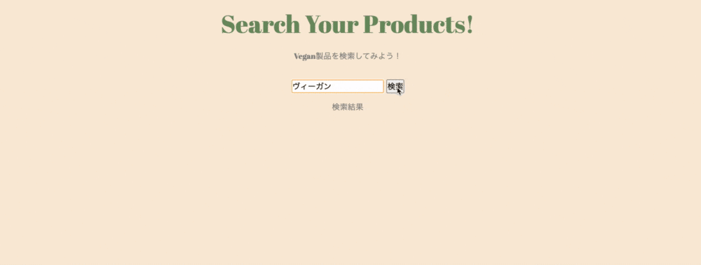 products.gif