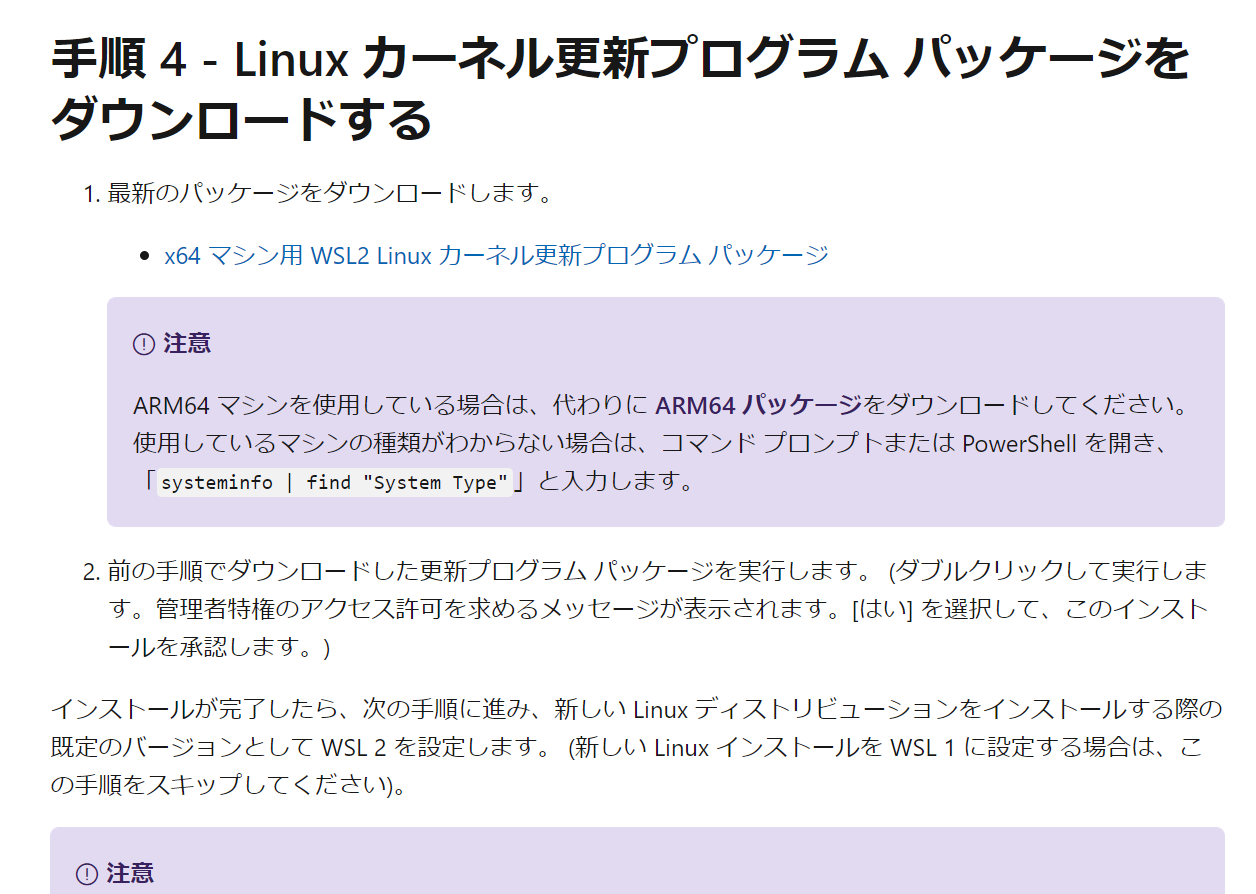 記事 記事