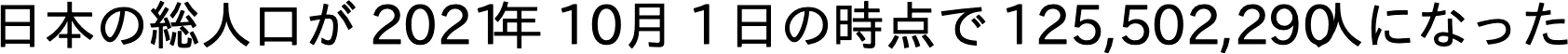 ipaex_a.png
