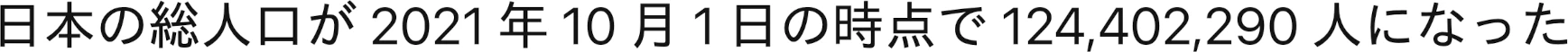 ipaex_c.png