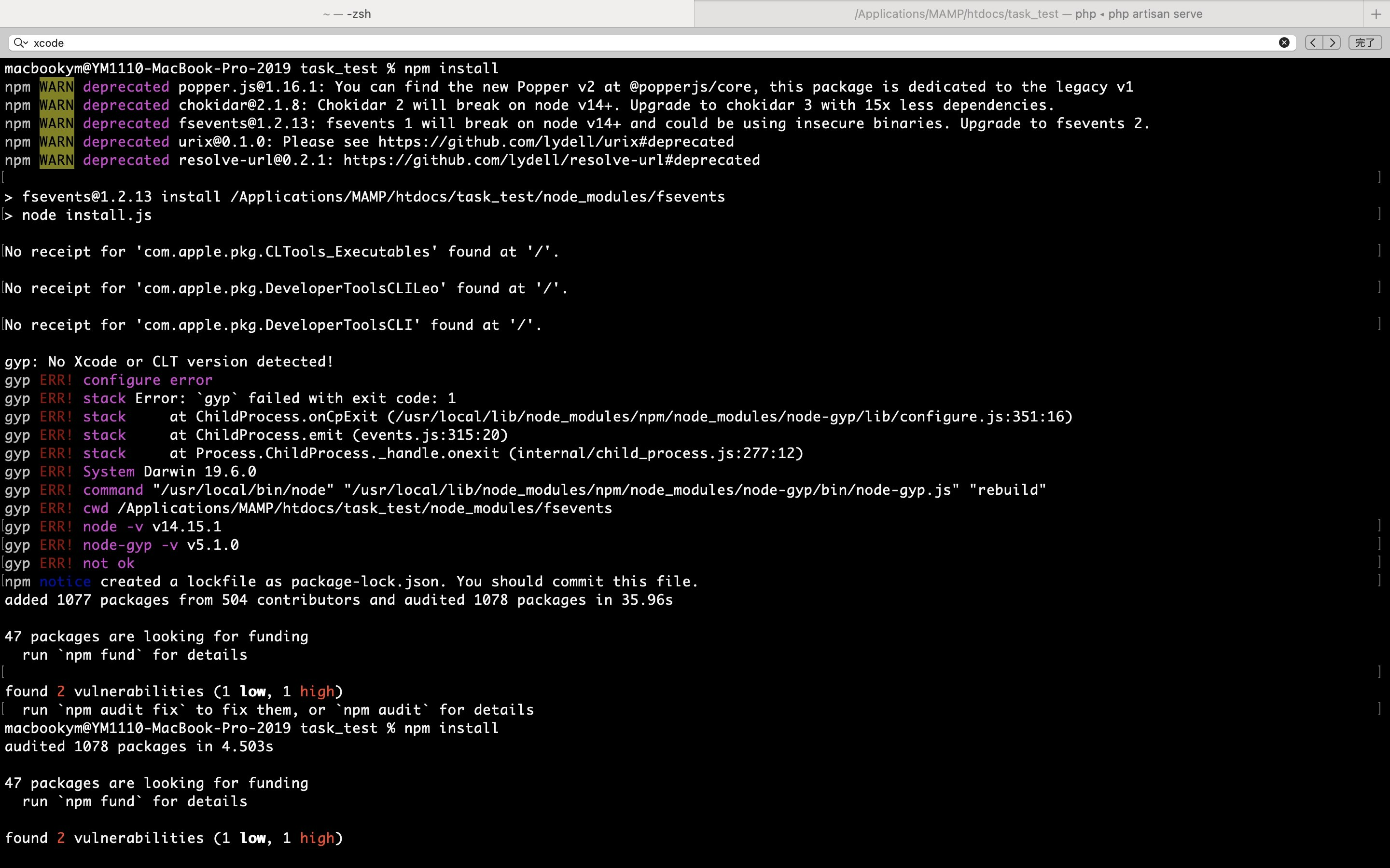 “スクリーンショット” 2020-11-30 12.03.07.jpg