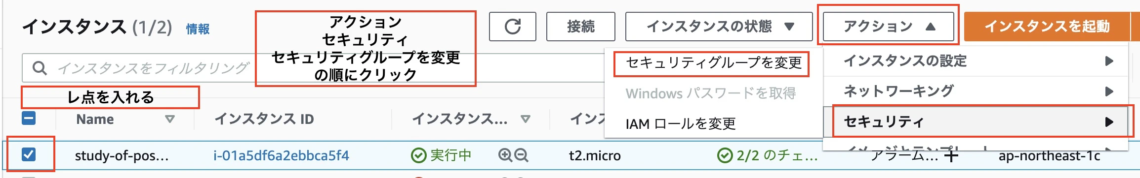 “スクリーンショット” 2021-03-27 12.44.48.jpg