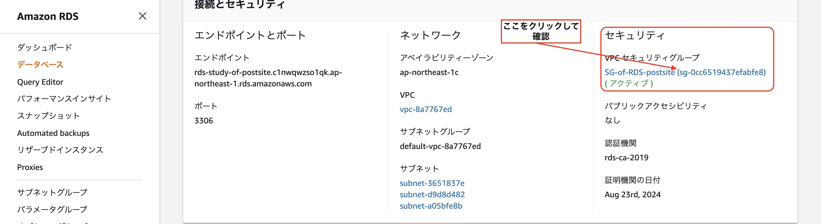 “スクリーンショット” 2021-03-27 12.05.53.jpg