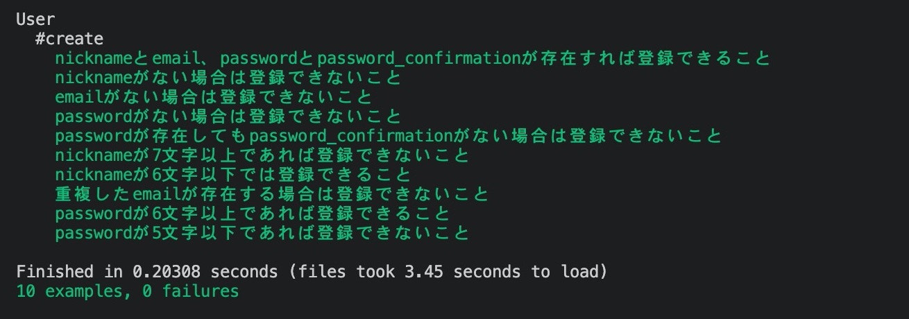 “スクリーンショット” 2020-10-25 15.54.16.jpg