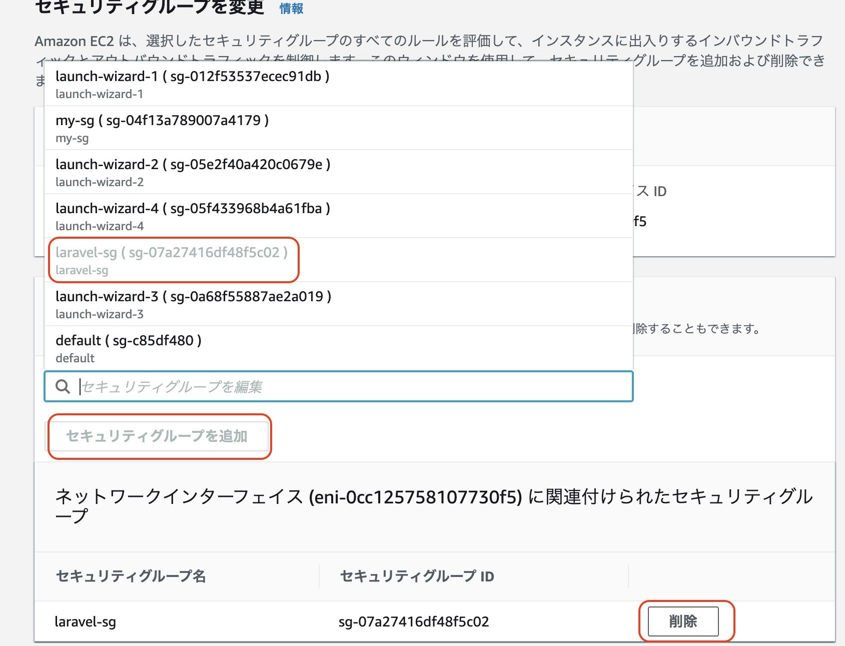 “スクリーンショット” 2020-12-22 18.26.53.jpg