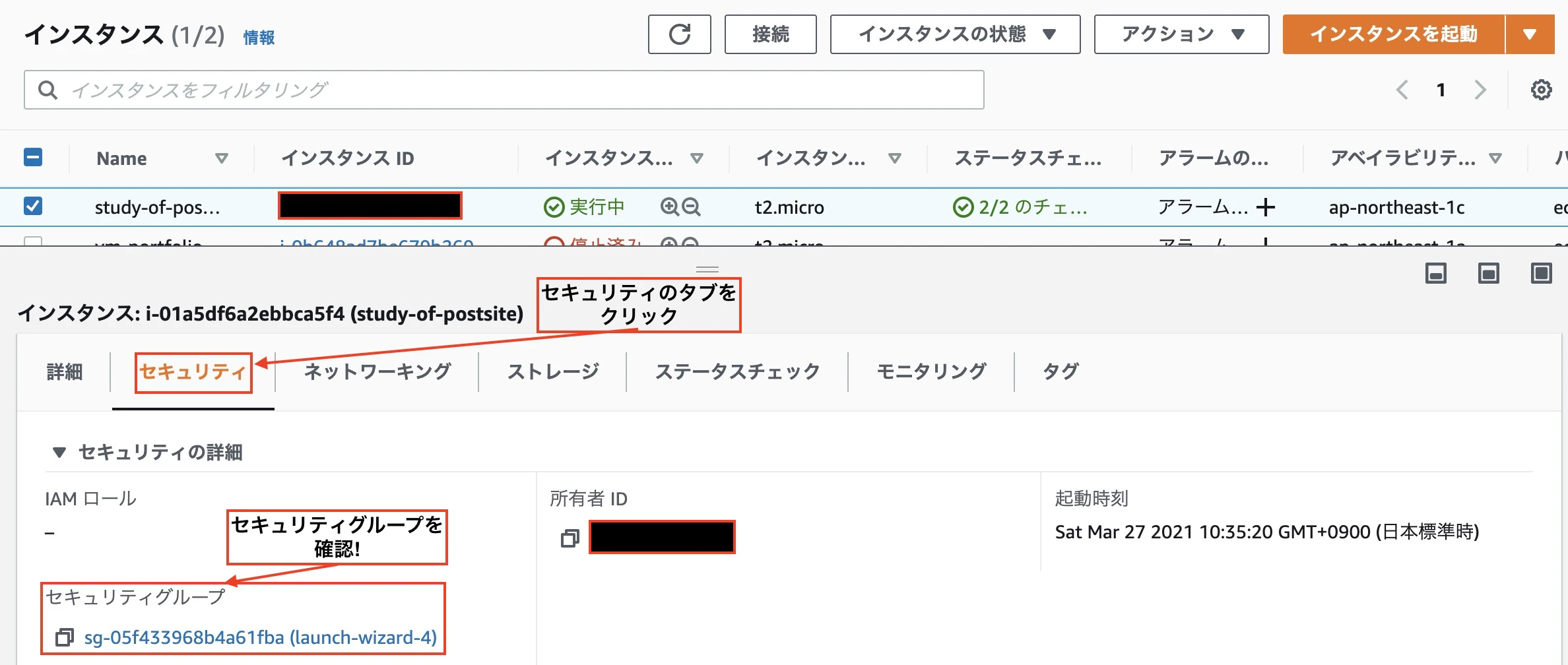 “スクリーンショット” 2021-03-27 12.34.00.jpg
