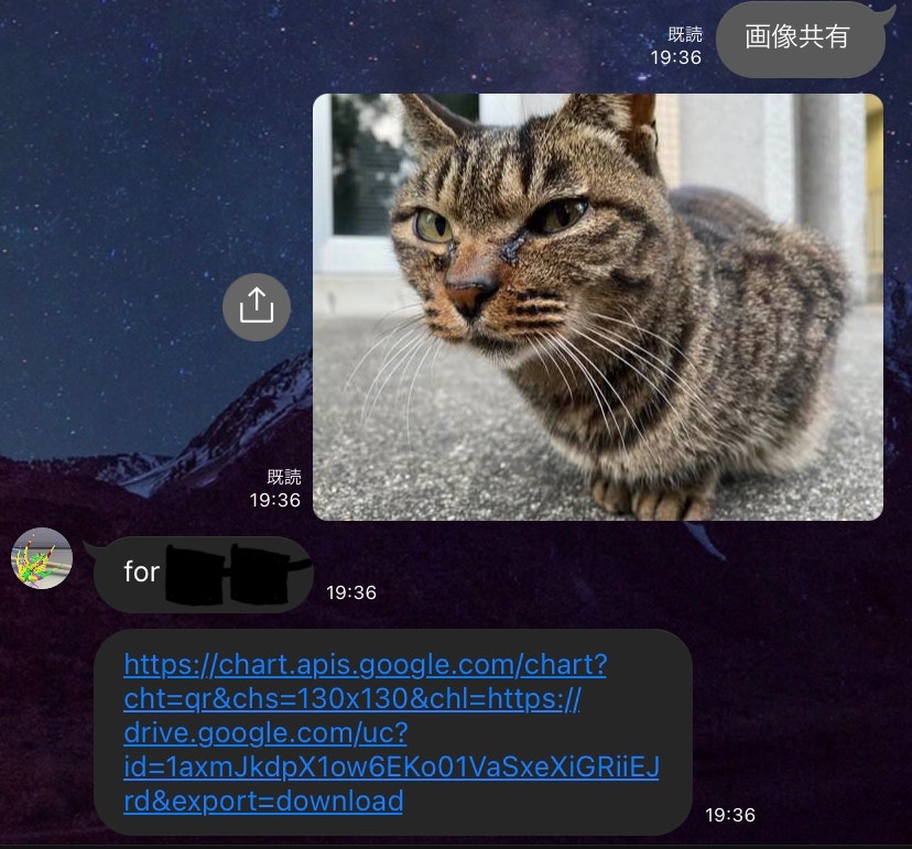 会話のサンプル