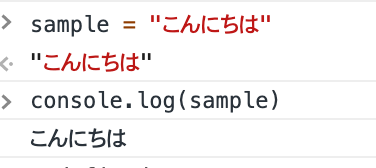 スクリーンショット 2020-09-09 21.33.40.png