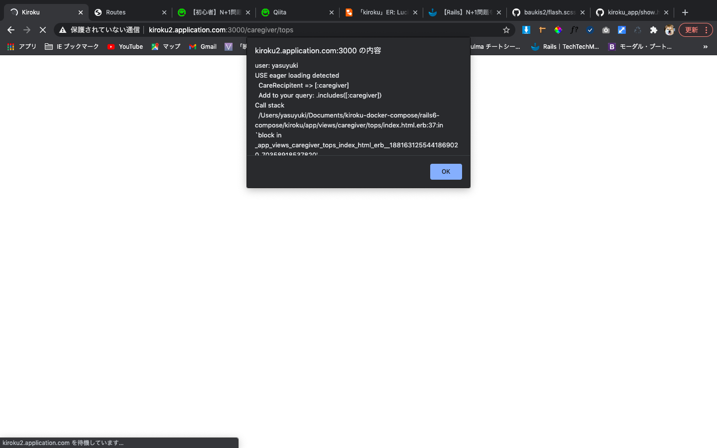 スクリーンショット 2021-03-25 19.32.01.png