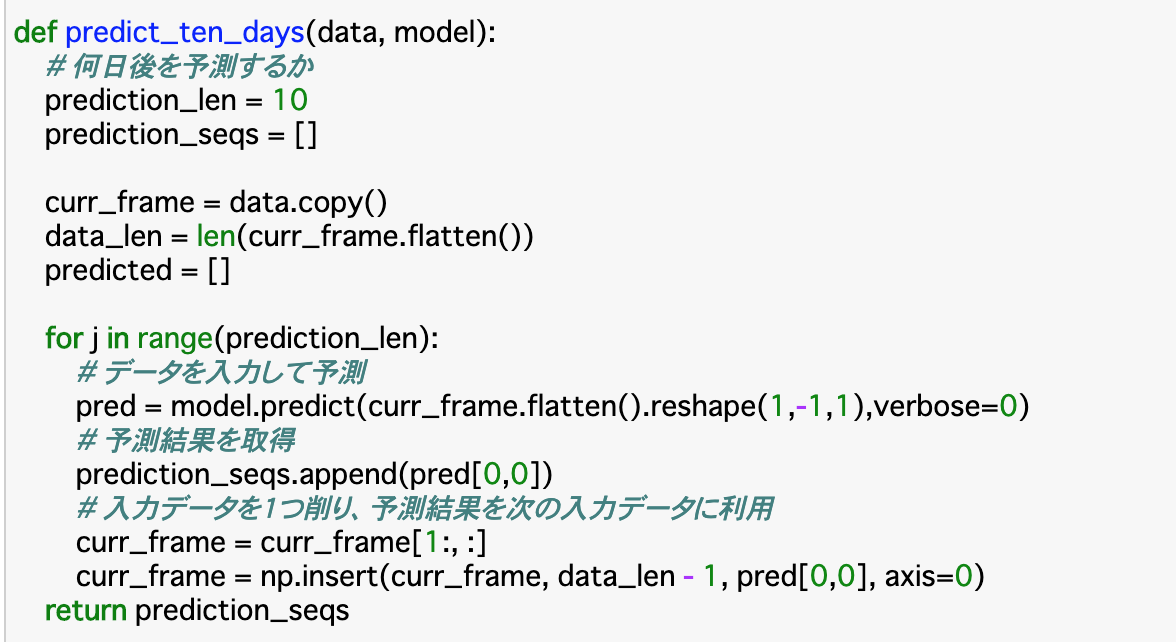 スクリーンショット 2020-11-08 20.00.32.png
