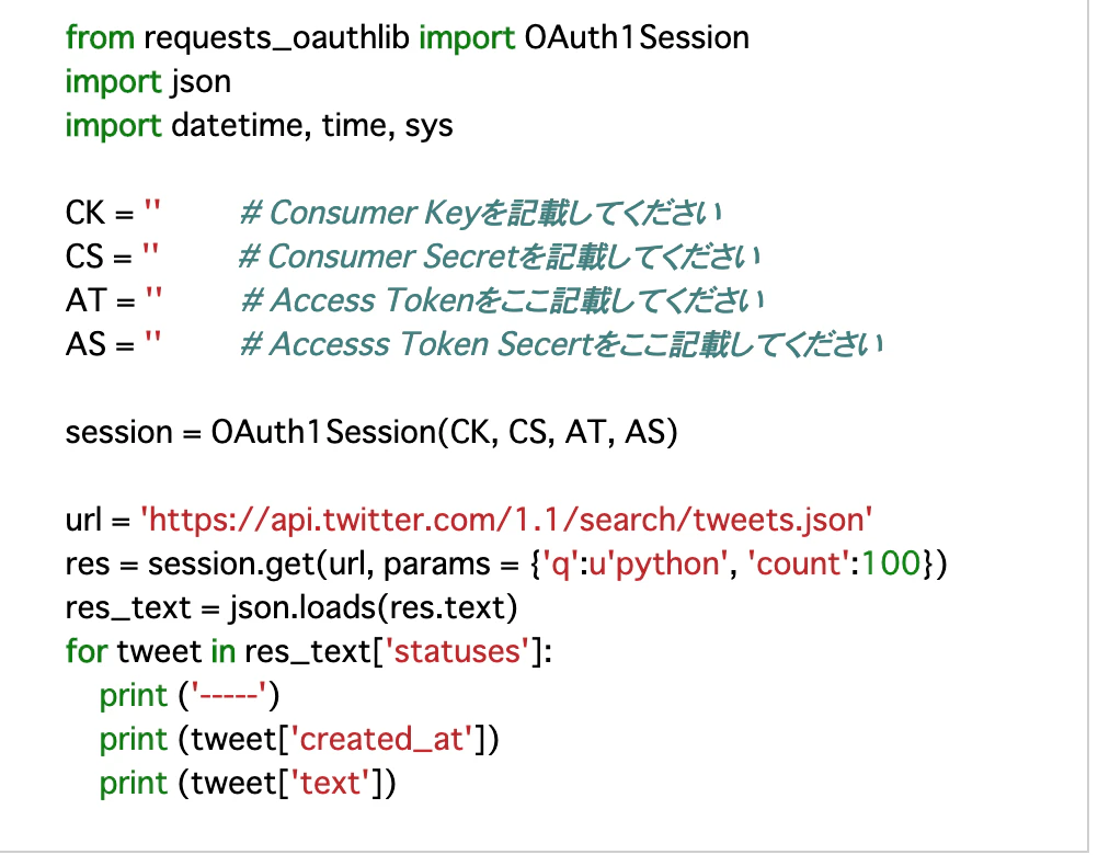 スクリーンショット 2020-10-17 17.17.36.png