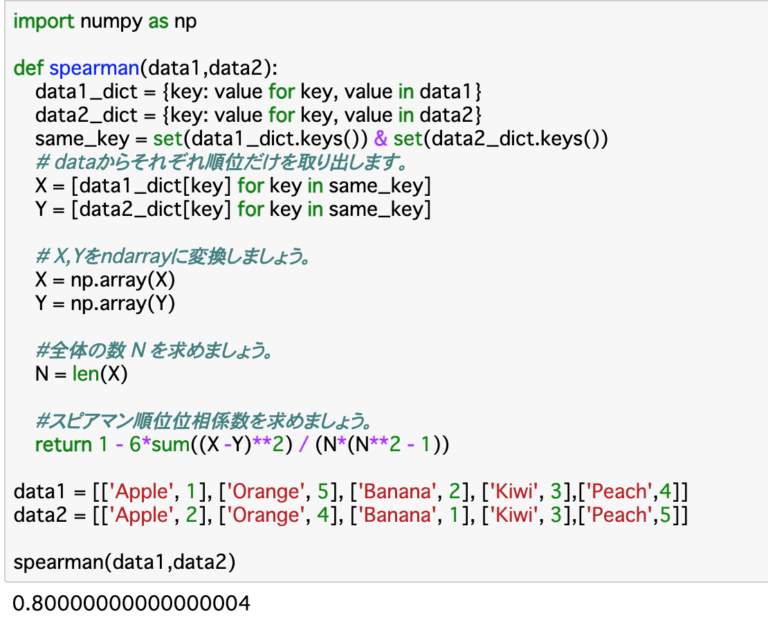 スクリーンショット 2020-11-26 17.47.58.png