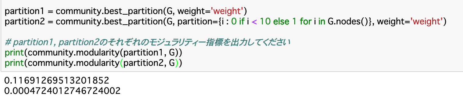 スクリーンショット 2020-12-05 22.31.09.png