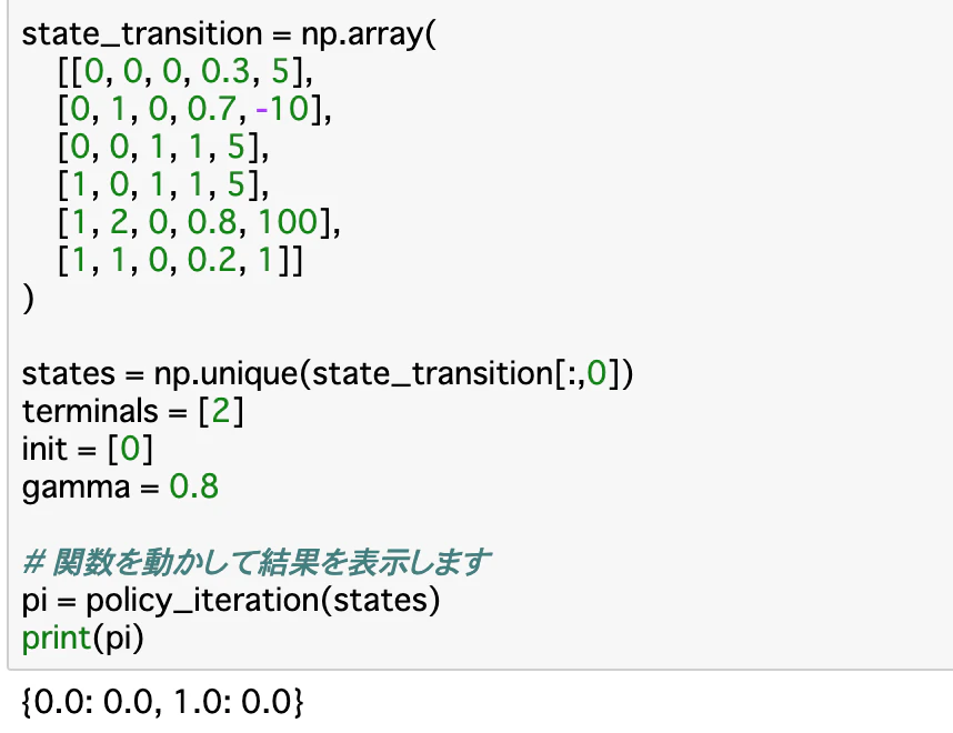 スクリーンショット 2020-11-14 20.16.09.png