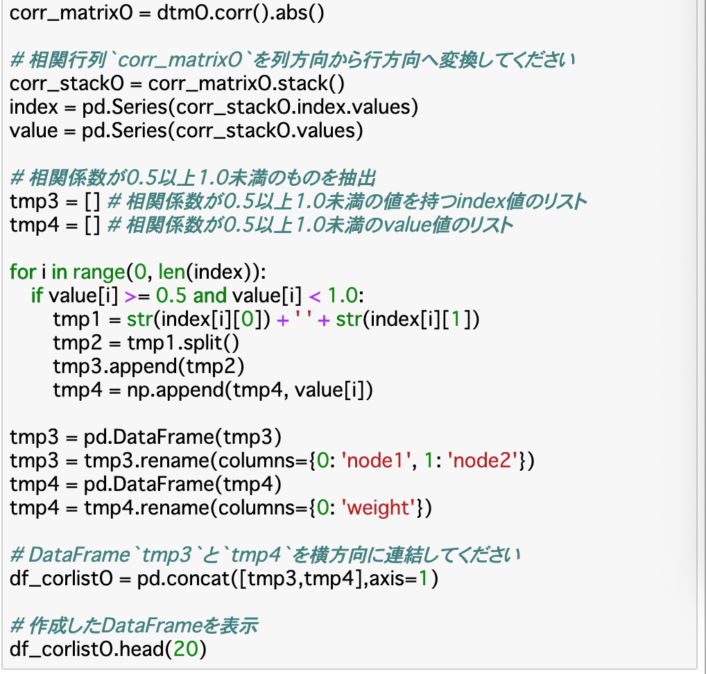 スクリーンショット 2020-10-18 21.55.50.png