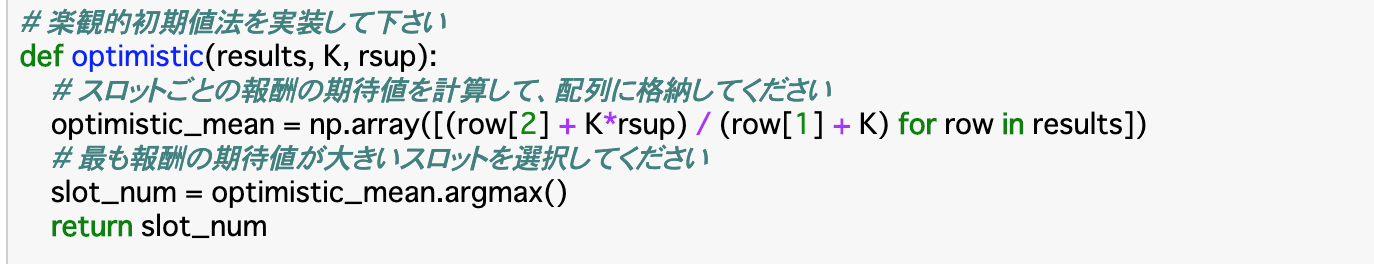記事 記事