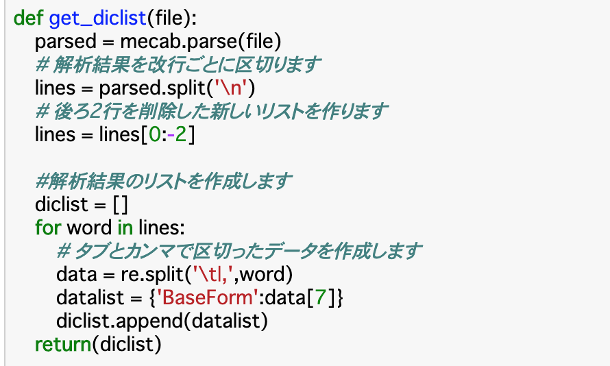 スクリーンショット 2020-10-26 22.01.37.png