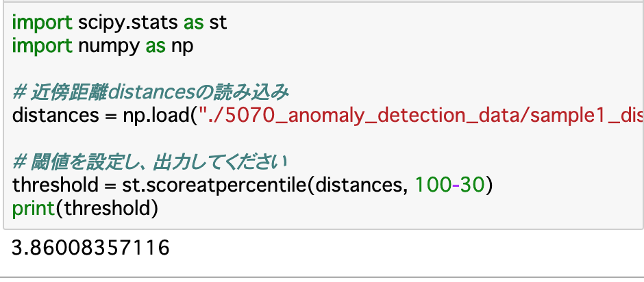 スクリーンショット 2020-11-06 14.52.20.png