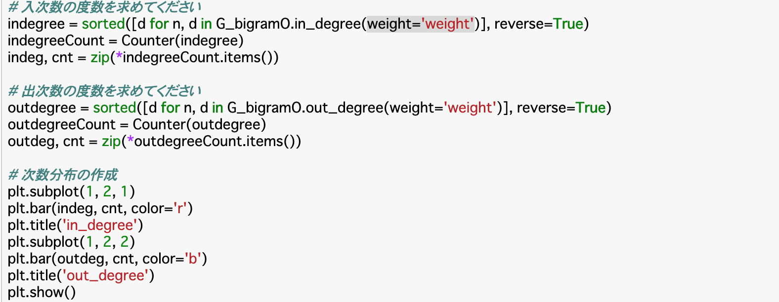 スクリーンショット 2020-10-19 17.20.57.png