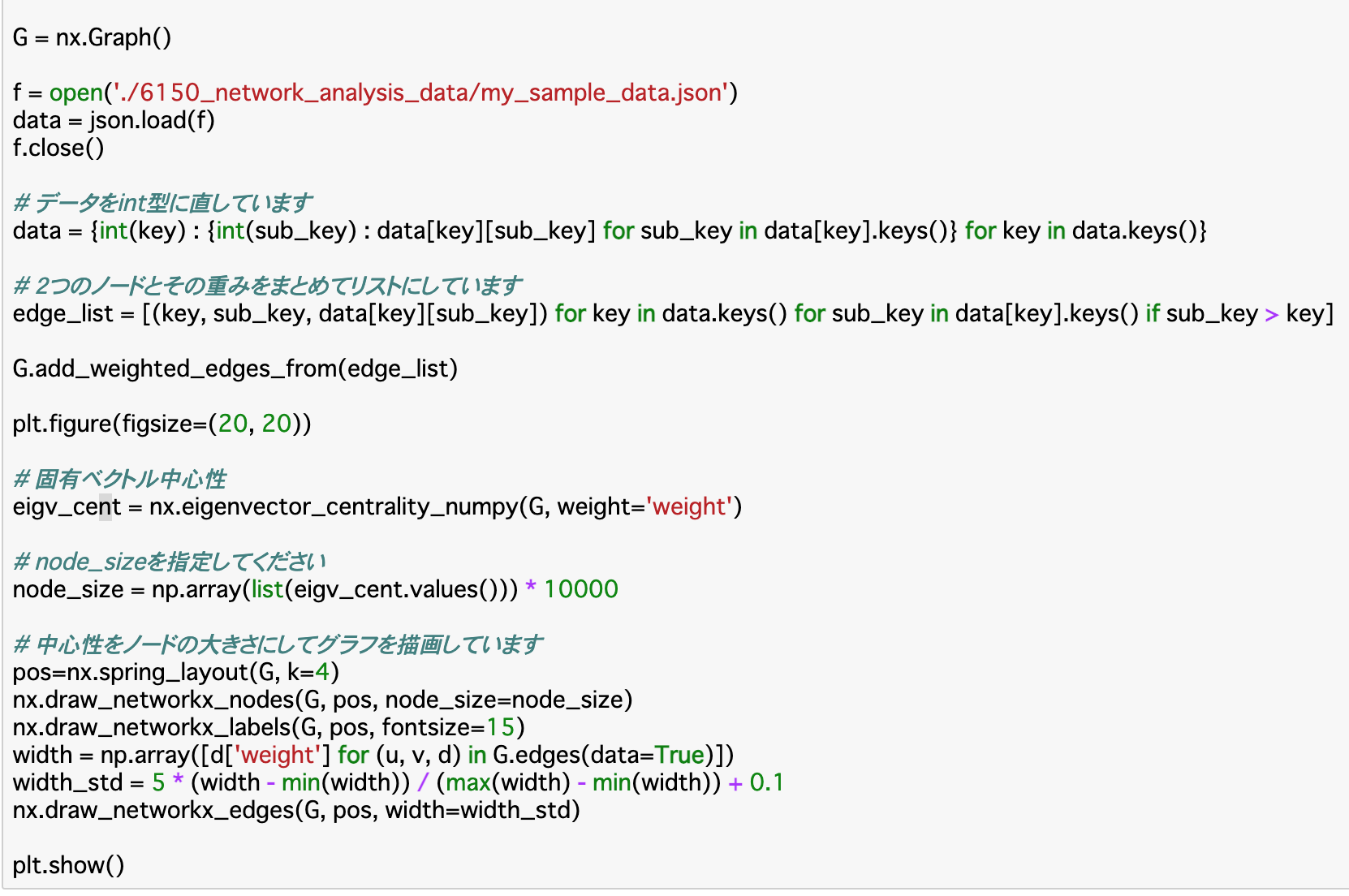スクリーンショット 2020-12-05 19.13.00.png