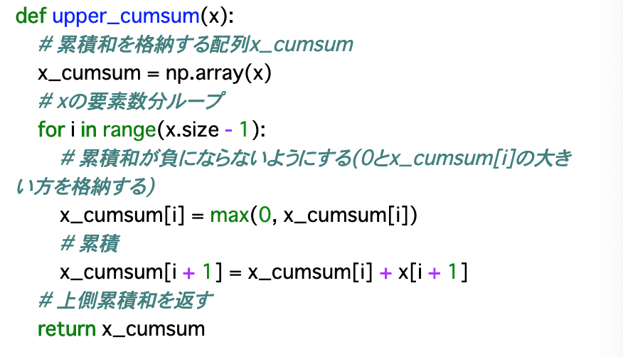 スクリーンショット 2020-11-06 11.11.57.png