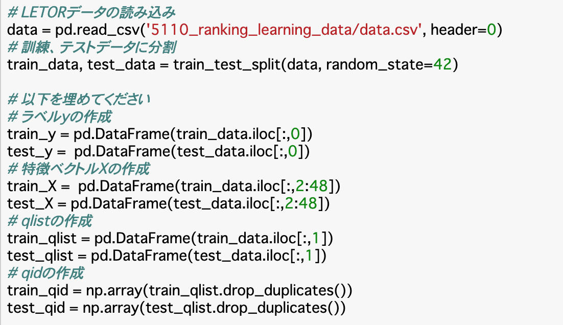 スクリーンショット 2020-11-24 0.11.07.png