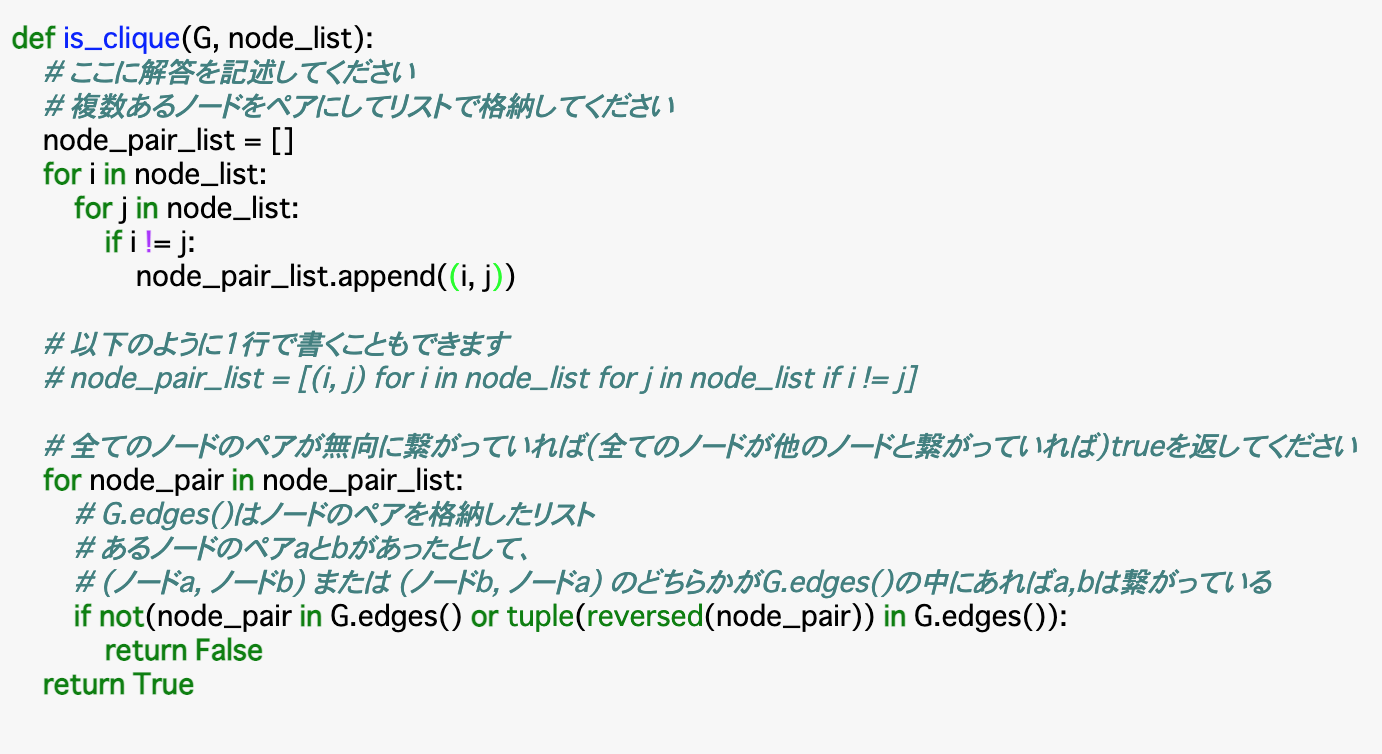 スクリーンショット 2020-12-04 15.44.26.png
