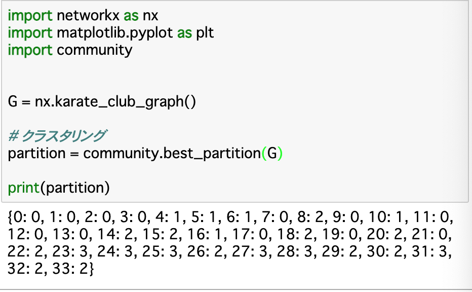 スクリーンショット 2020-12-04 23.44.11.png
