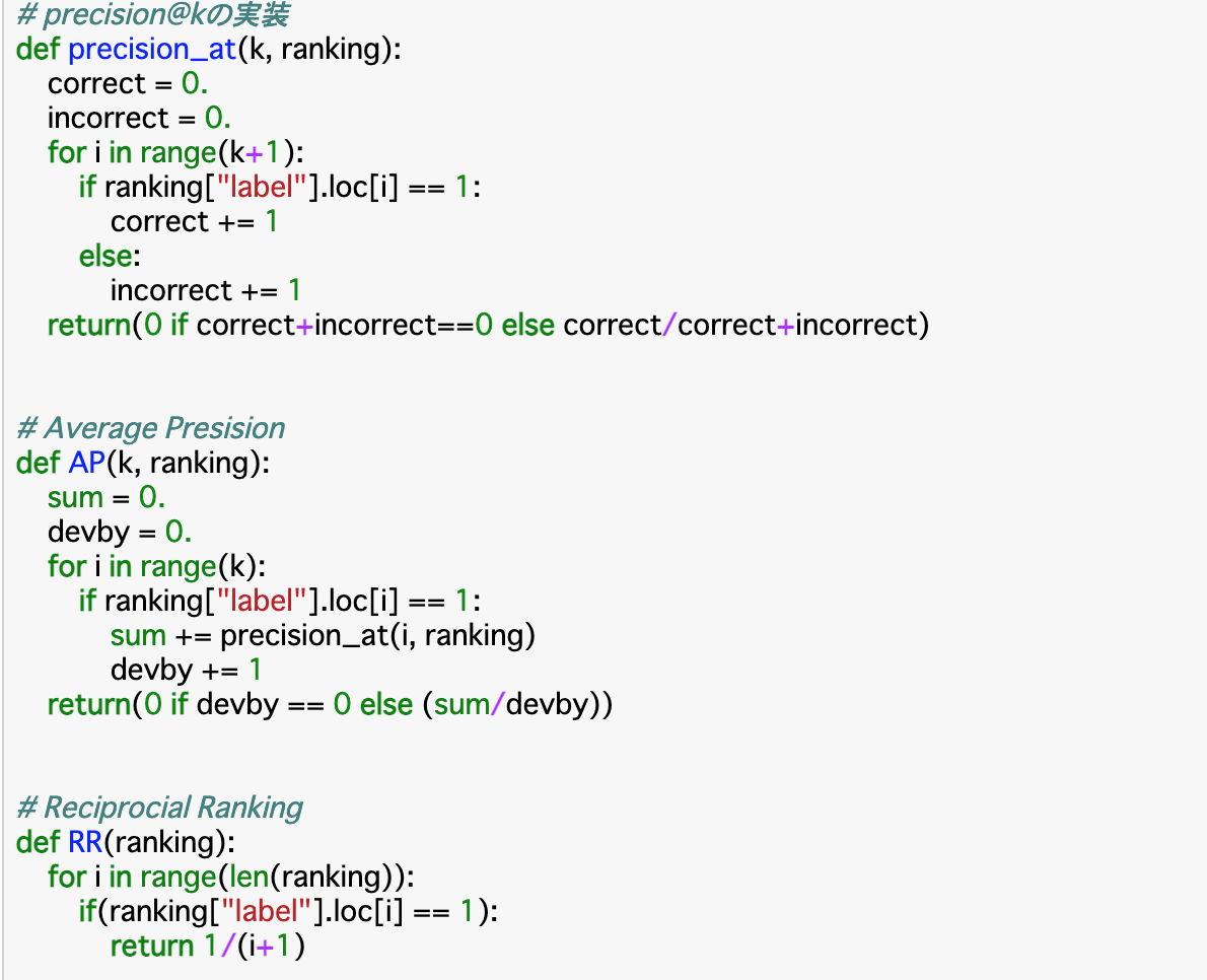 スクリーンショット 2020-11-24 14.58.04.png