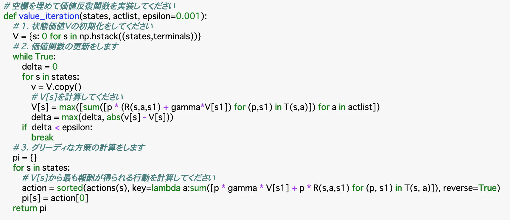 スクリーンショット 2020-11-14 20.59.43.png