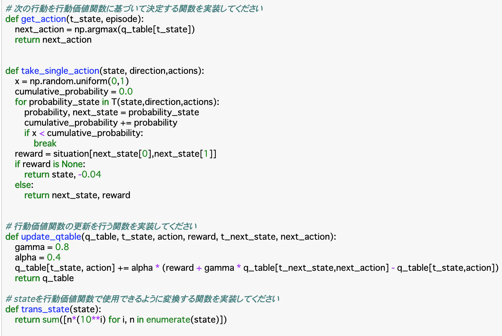 スクリーンショット 2020-11-15 12.30.29.png