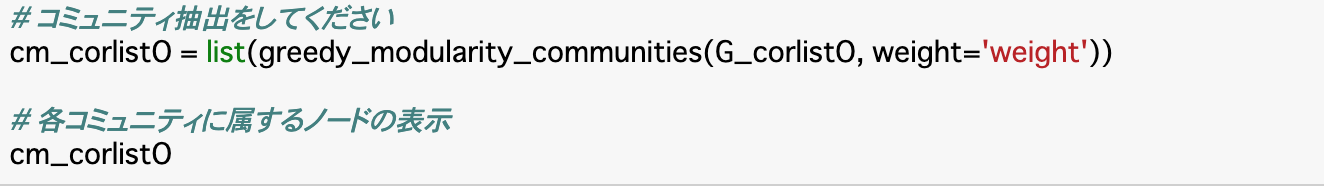 スクリーンショット 2020-10-19 12.01.32.png