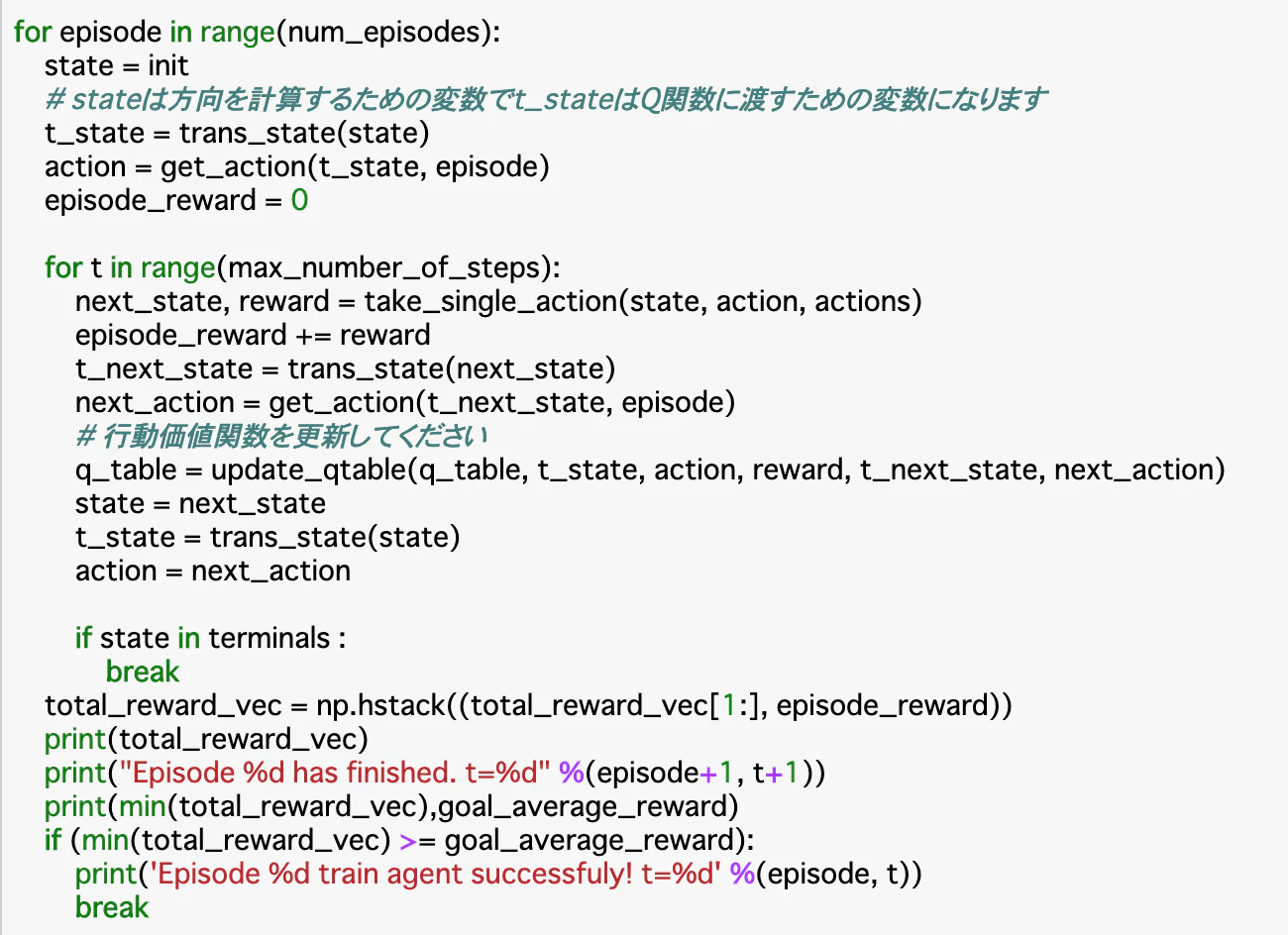 スクリーンショット 2020-11-15 12.59.55.png