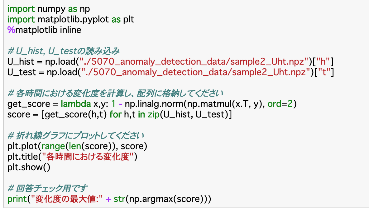 スクリーンショット 2020-11-07 9.55.34.png