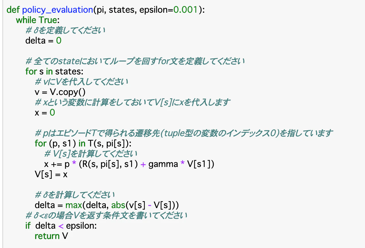 スクリーンショット 2020-11-14 17.19.32.png