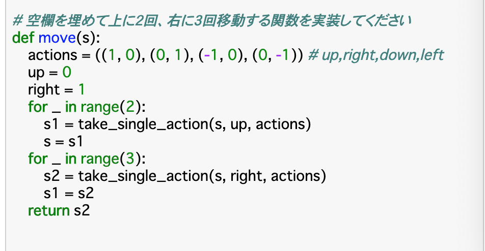 スクリーンショット 2020-11-15 11.21.29.png