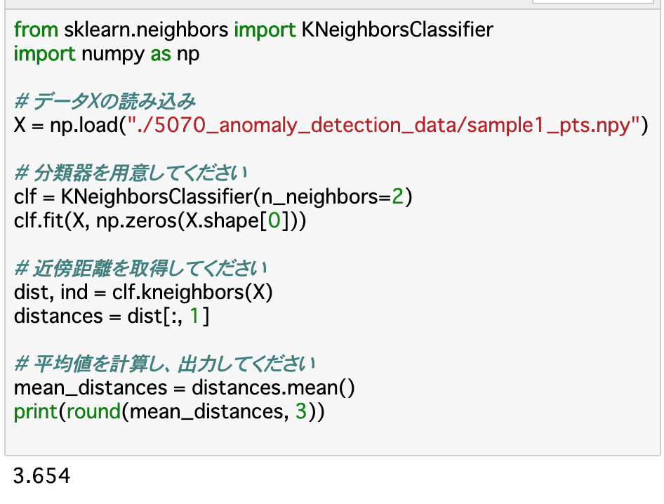 スクリーンショット 2020-11-06 14.38.01.png