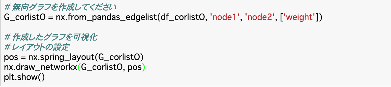 スクリーンショット 2020-10-18 22.55.46.png